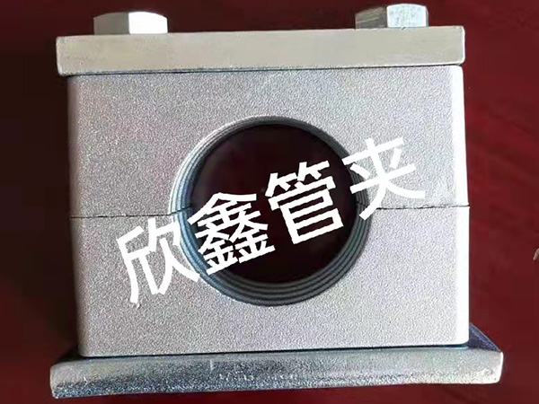 重型铝合金管夹